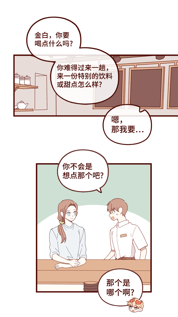 第55话46