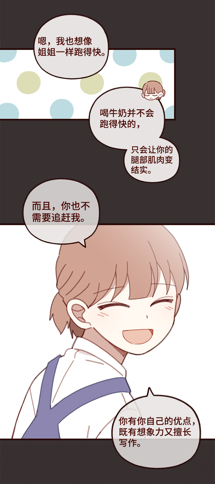 第55话53