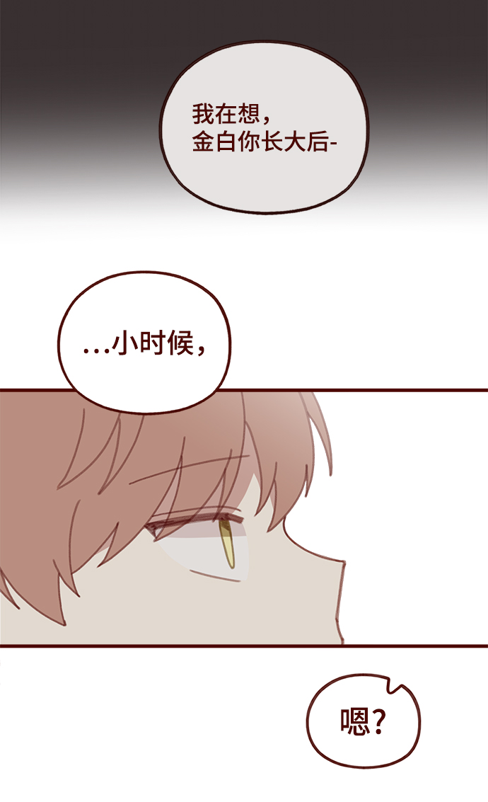 第55话54