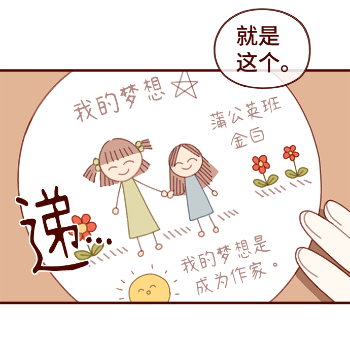 第55话56