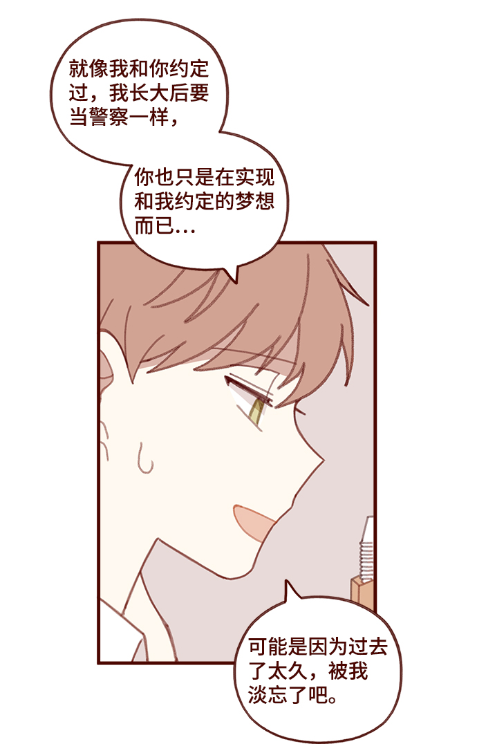 第55话57