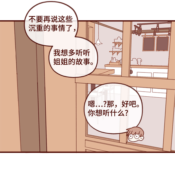 第55话59