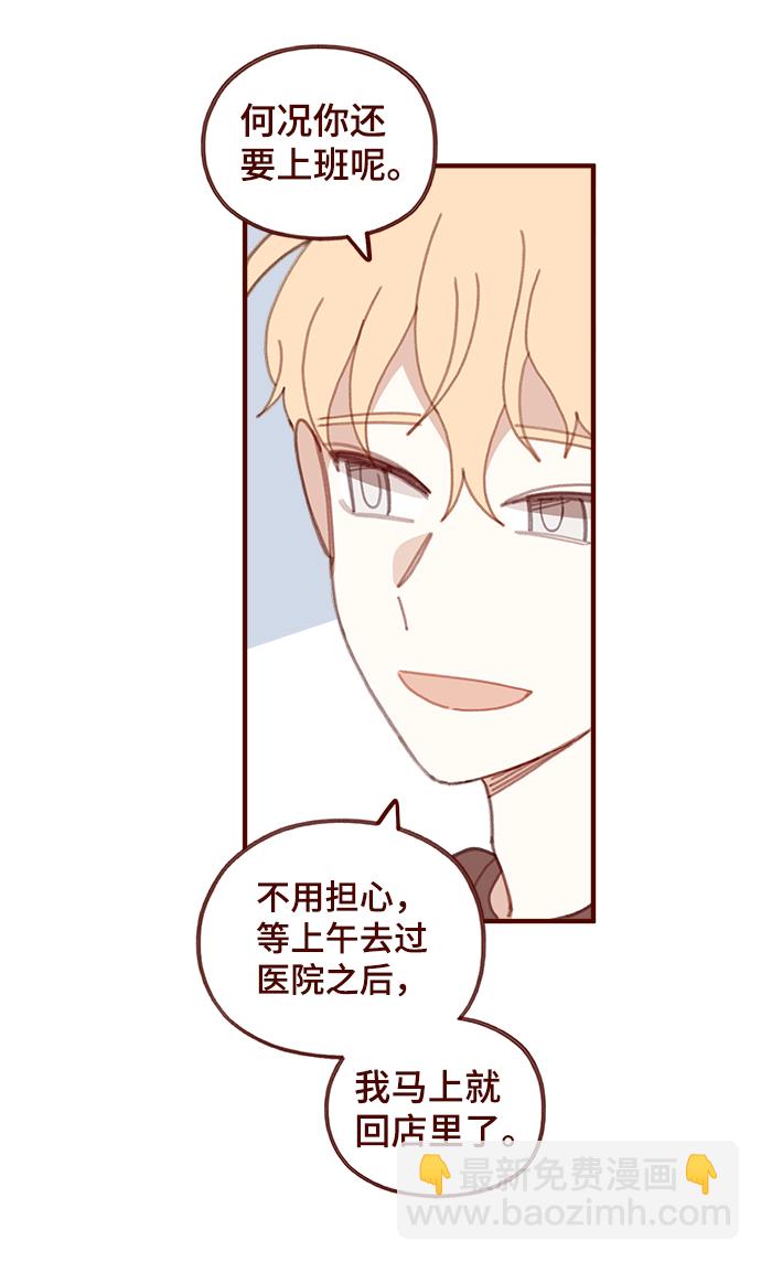 第55话6