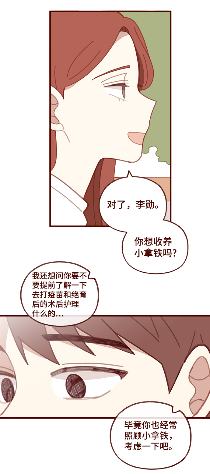 第55话62