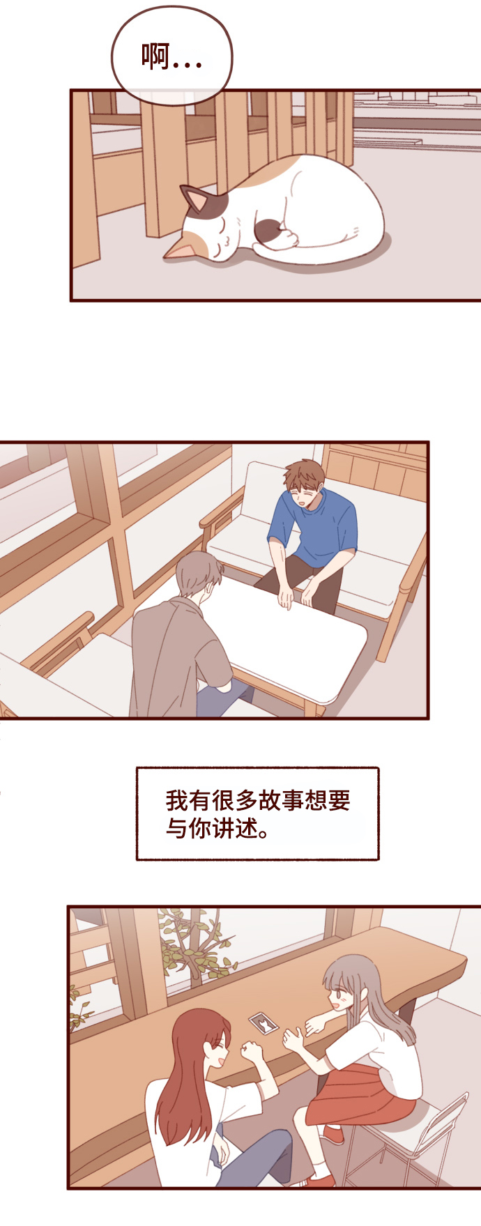 第55话63