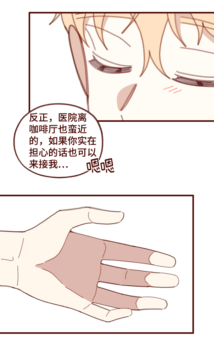 第55话7