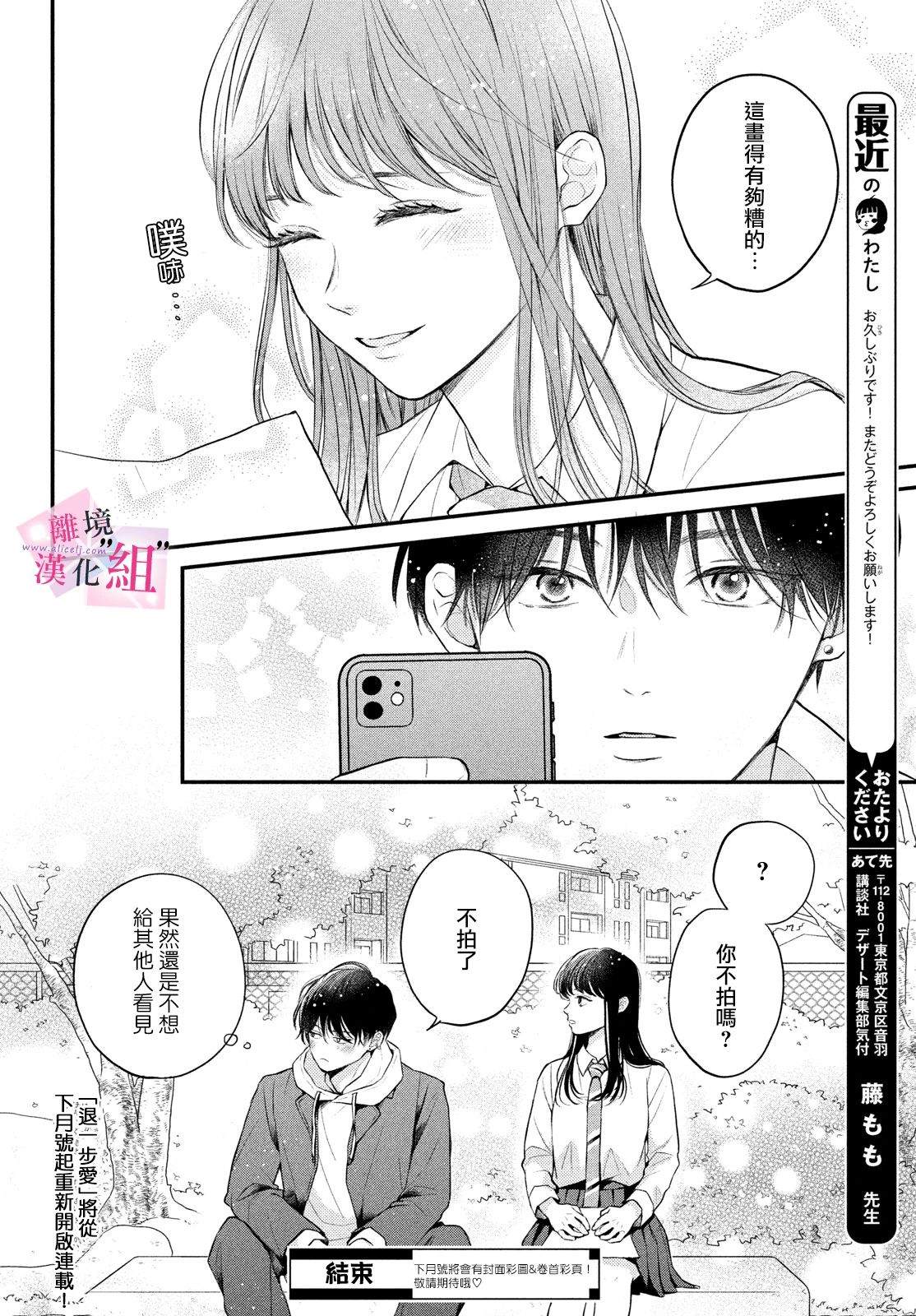 番外15