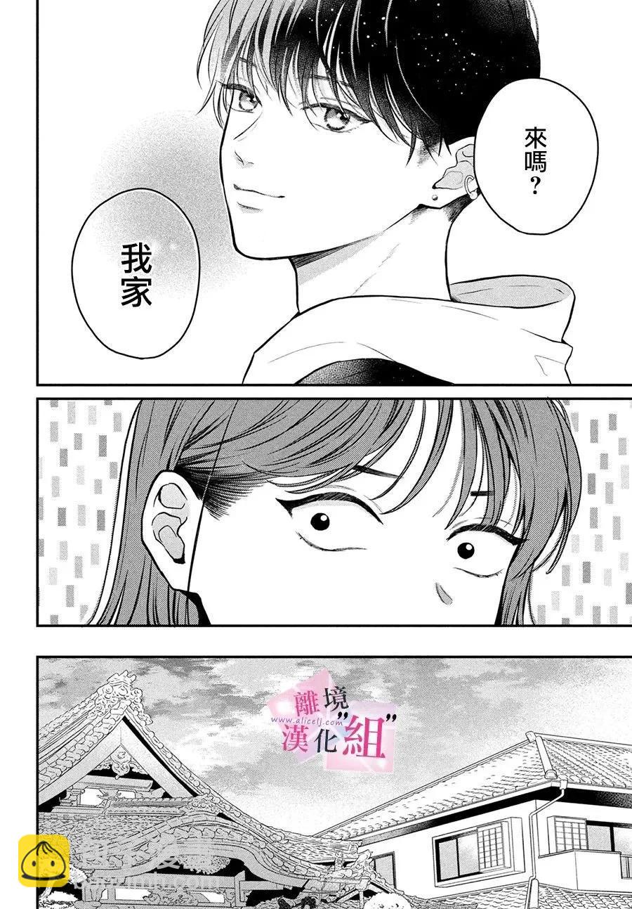 第19话21