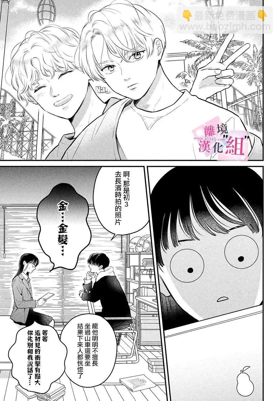第19话22