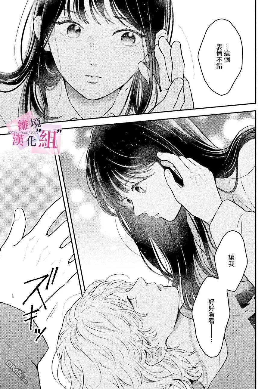第27话14