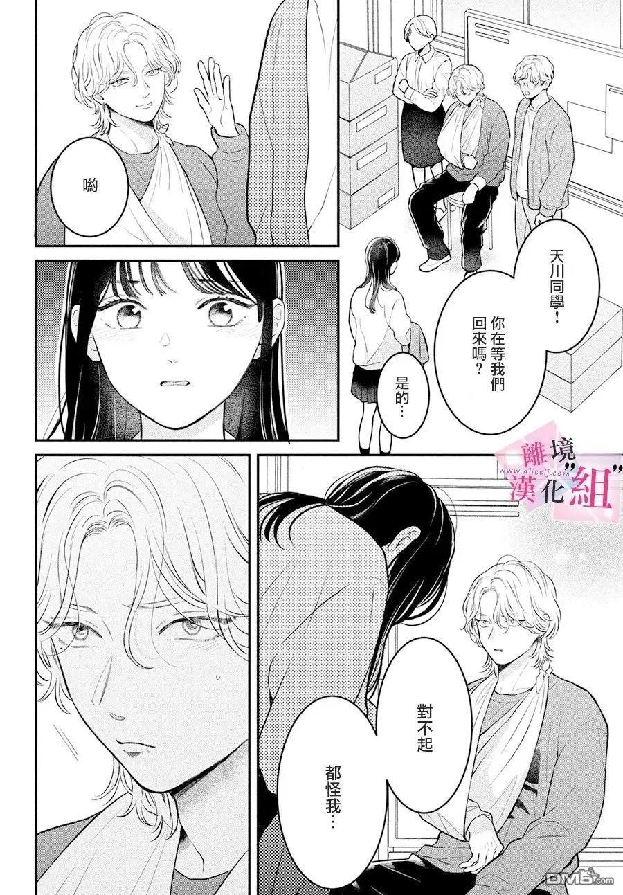 第27话17