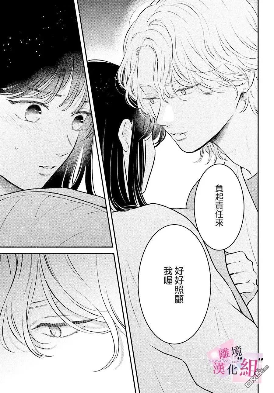 第27话20