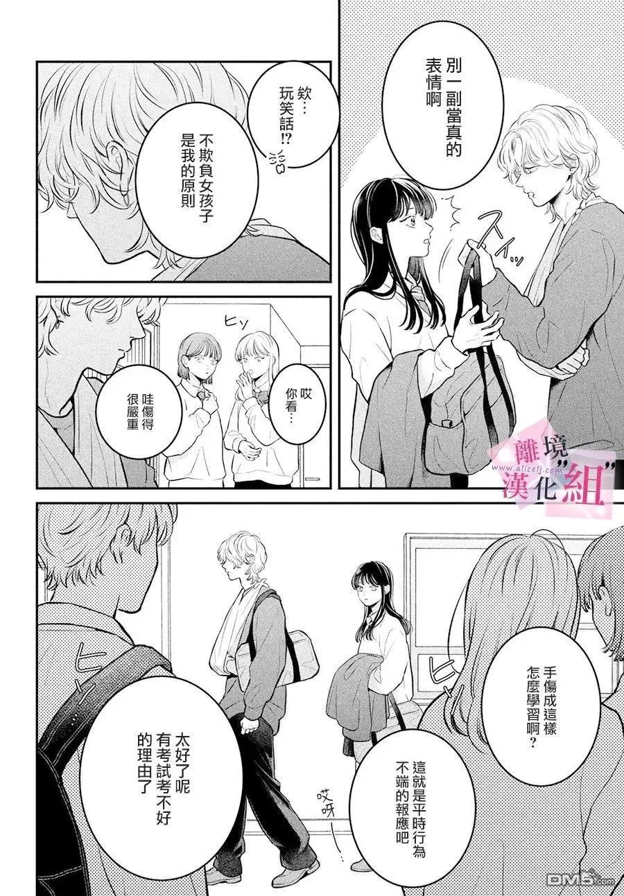 第27话21