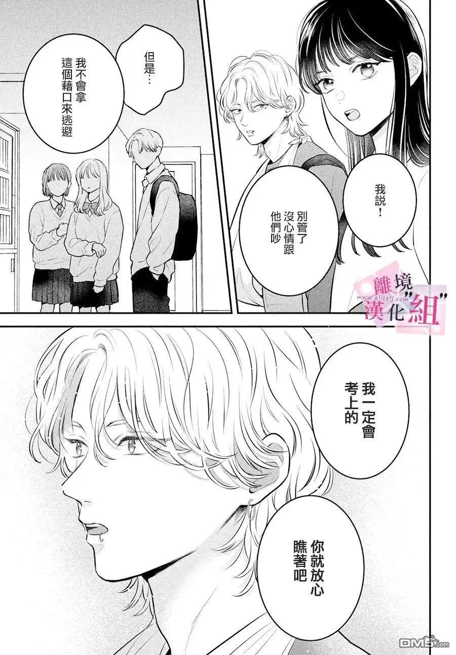 第27话22