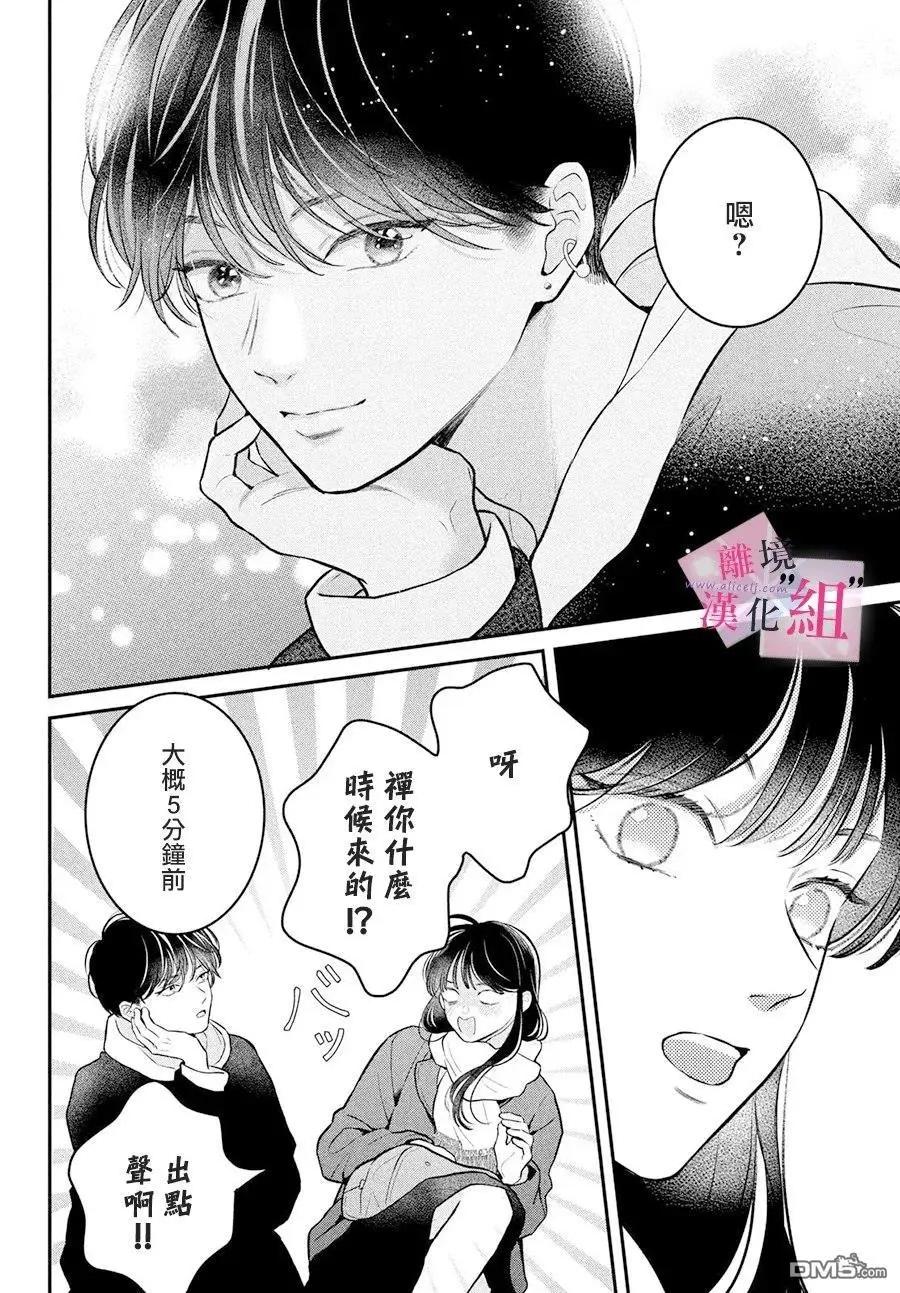 第27话25