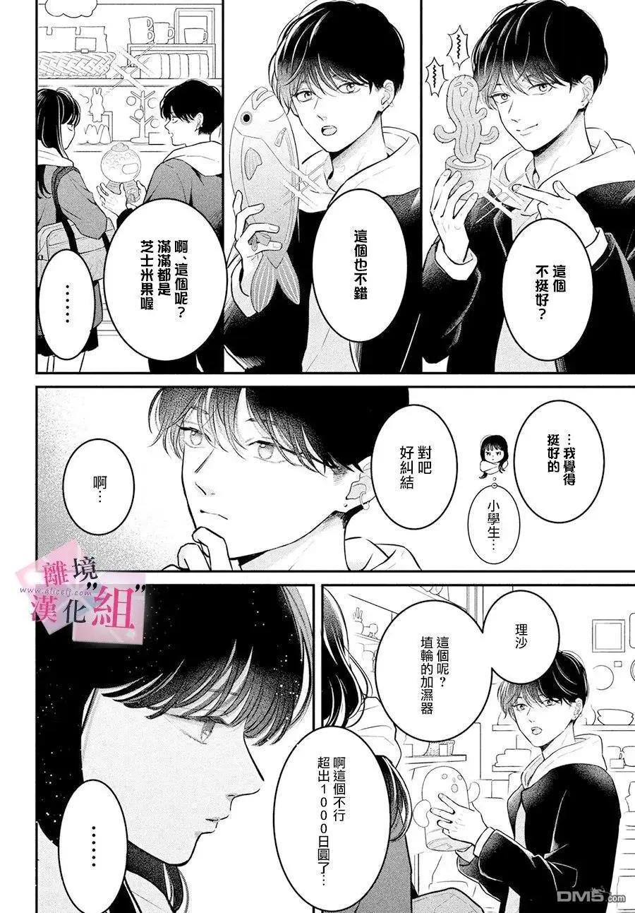 第27话27