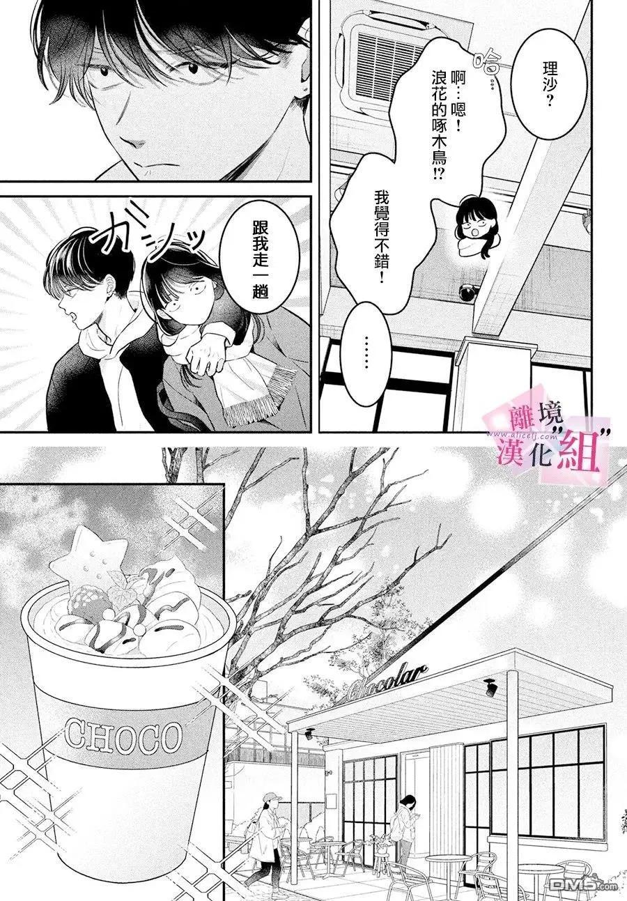 第27话28