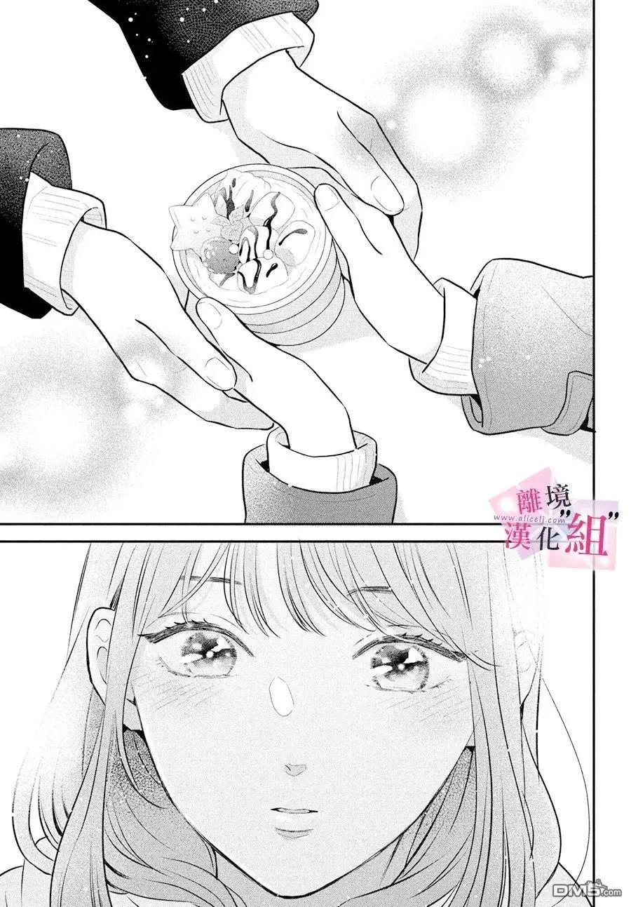 第27话32
