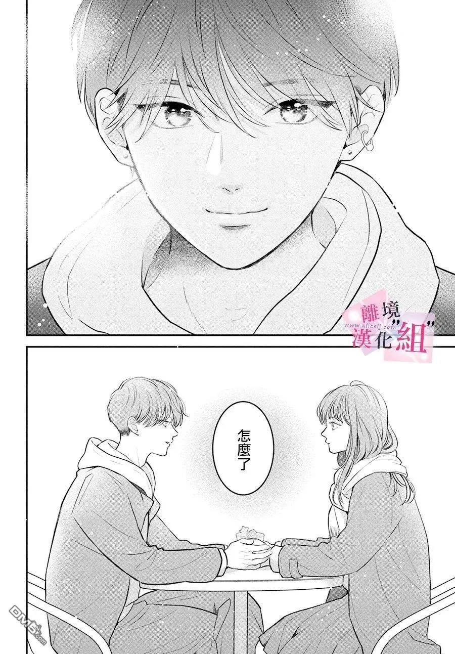 第27话33