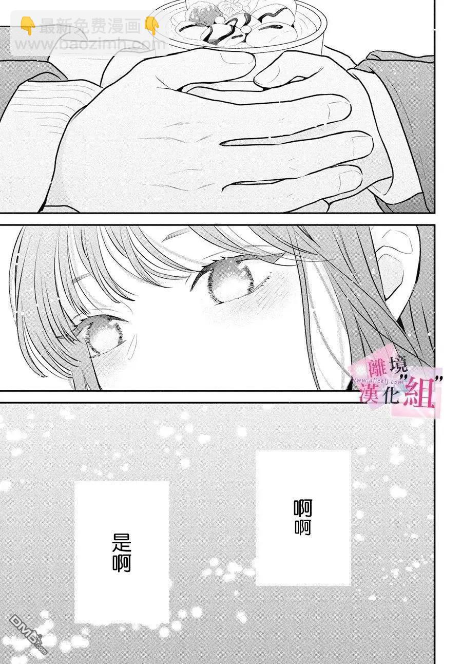 第27话34