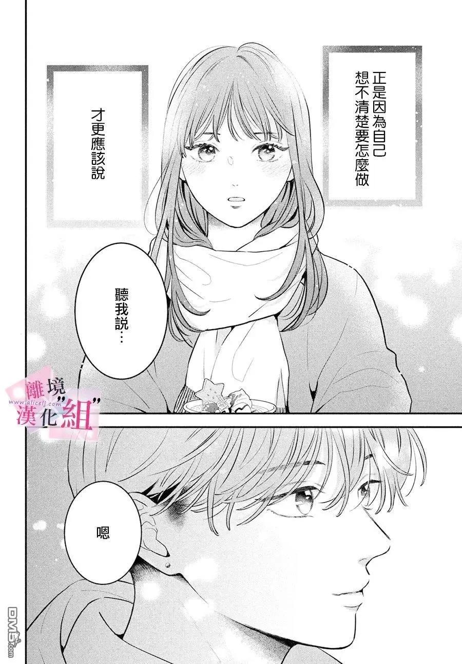 第27话35