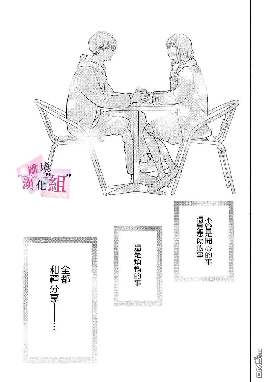 第27话36