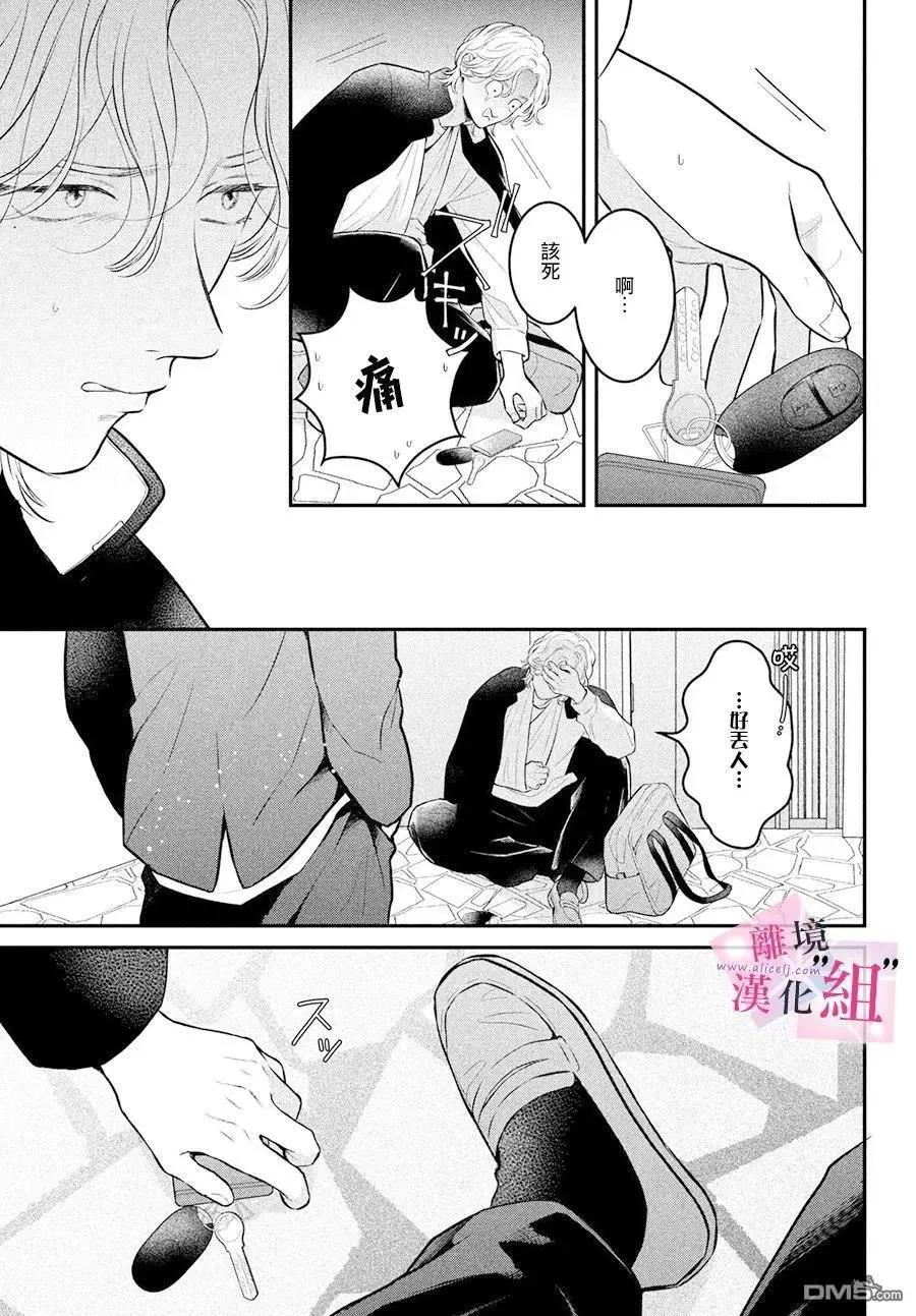 第27话38