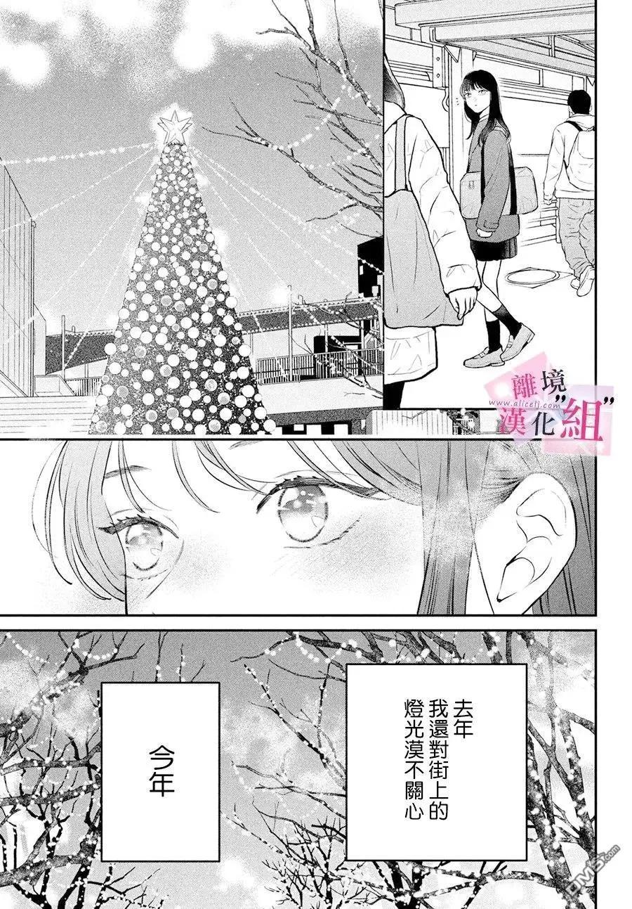 第27话4