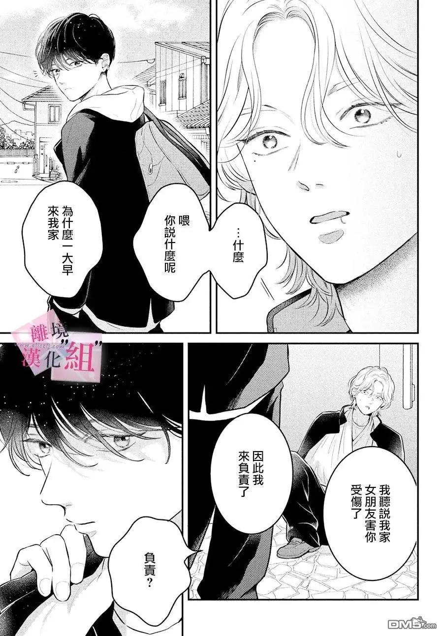 第27话40