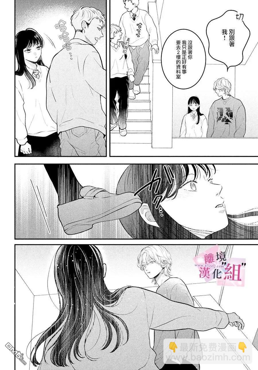 第27话9