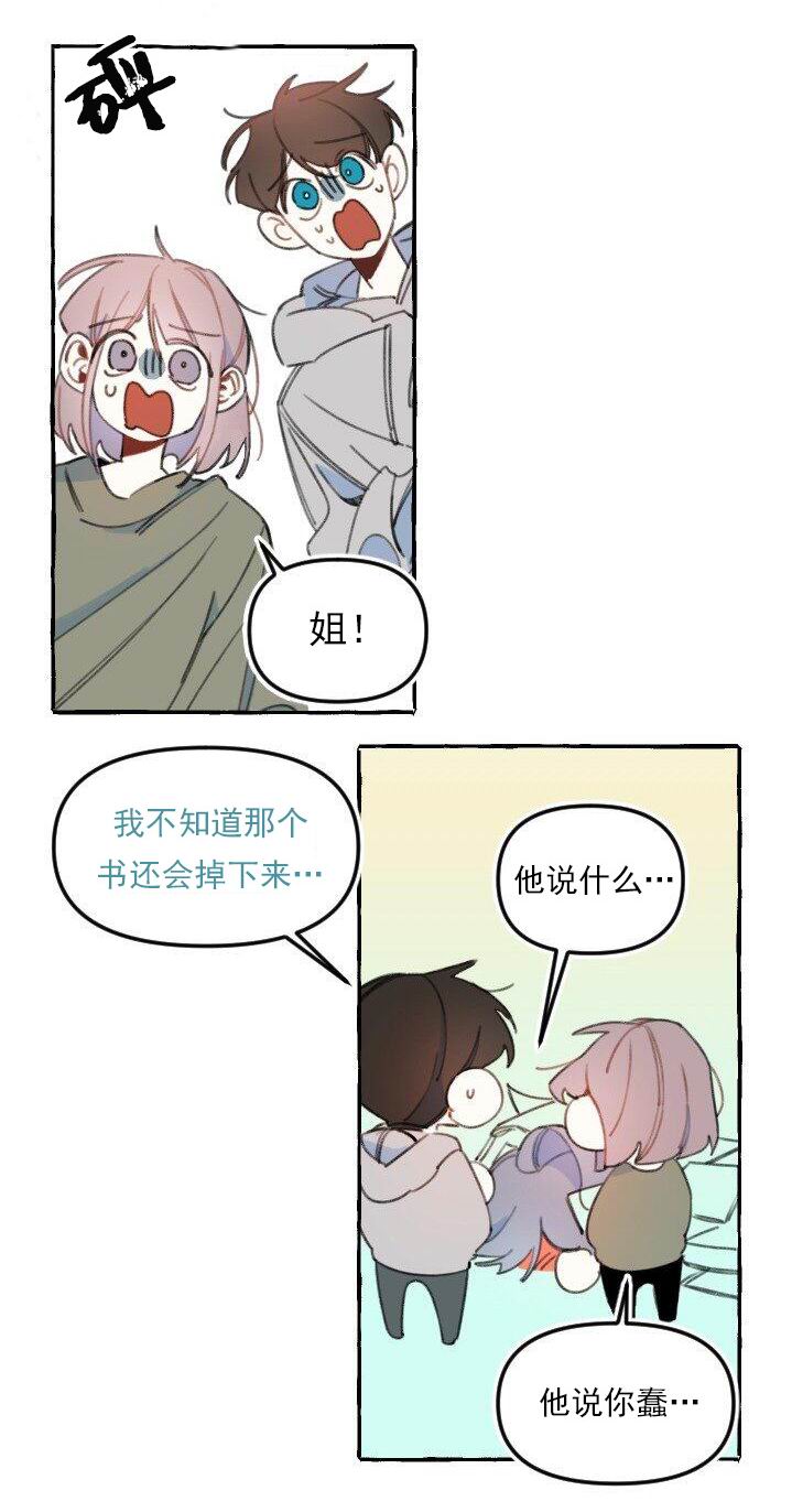3话10