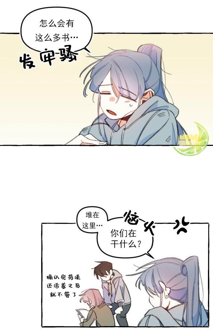 3话11