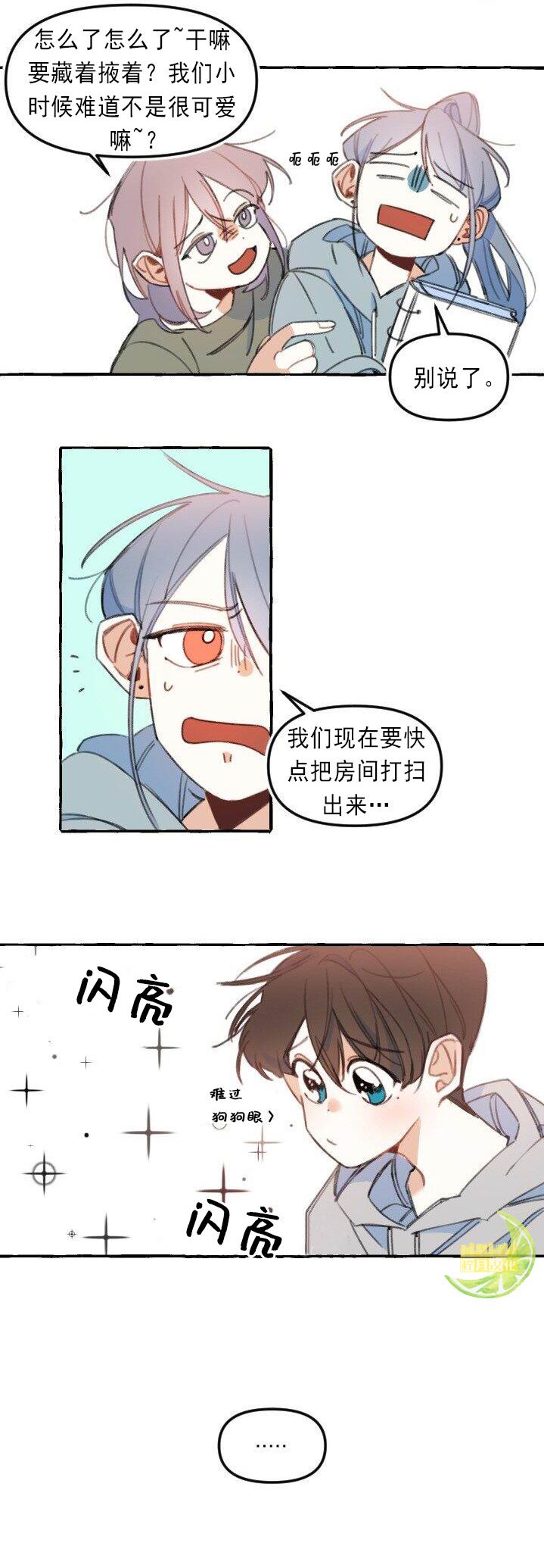 3话13