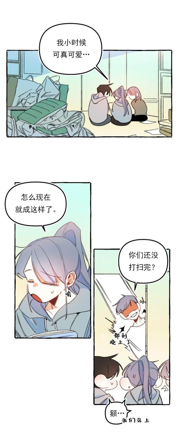3话15