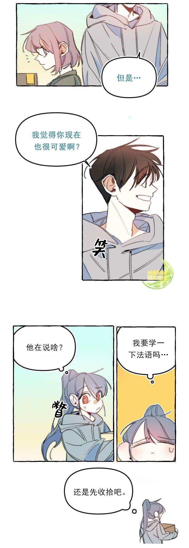3话16