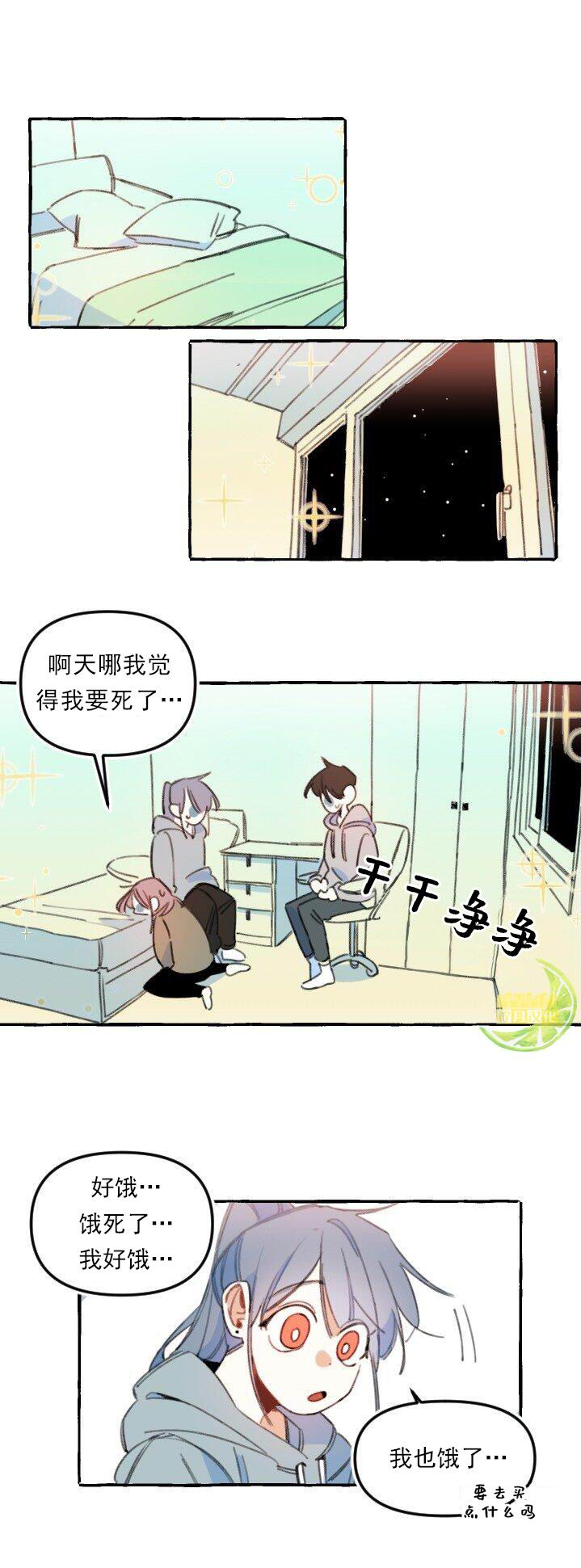 3话17