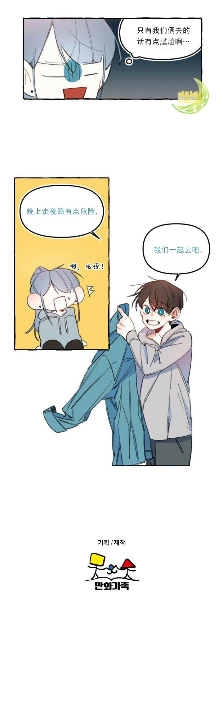 3话19