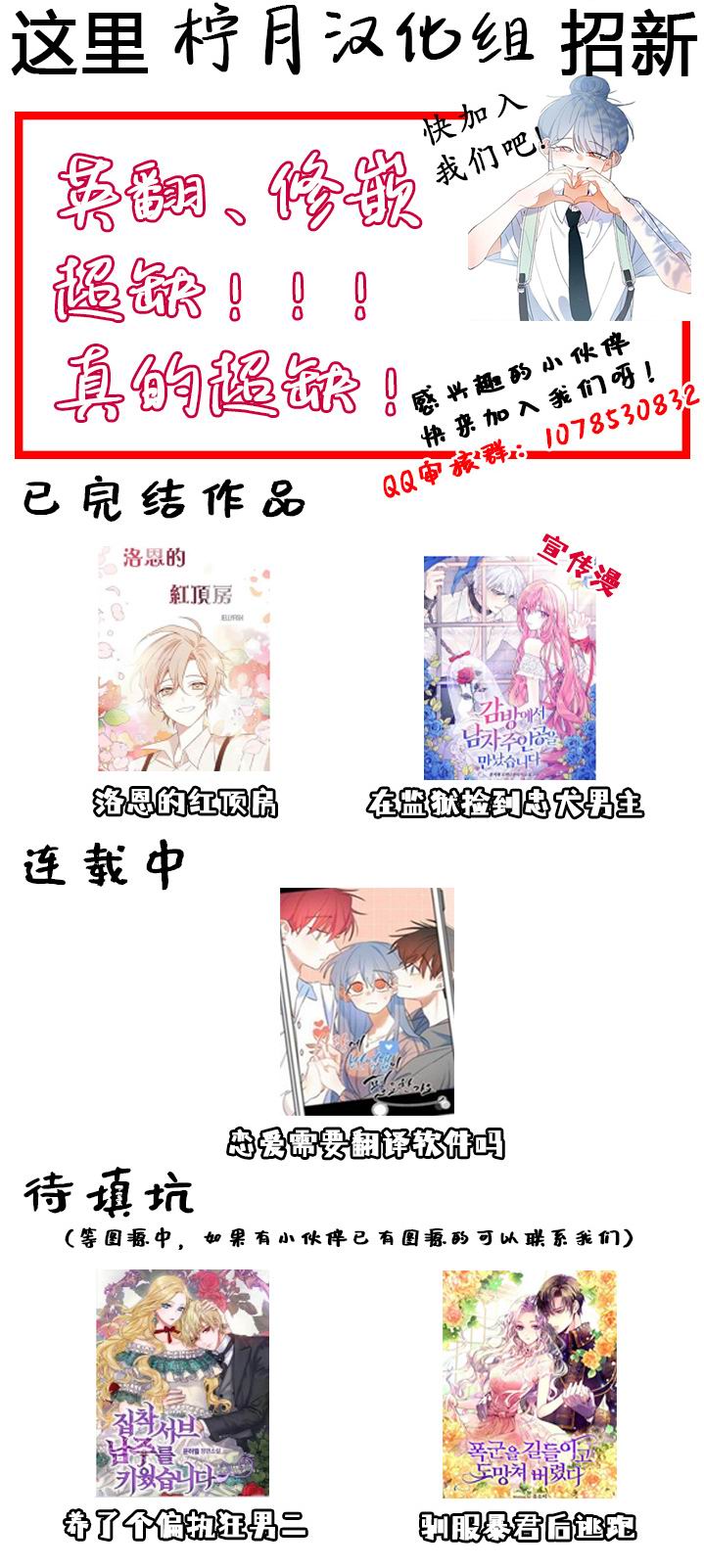 3话20
