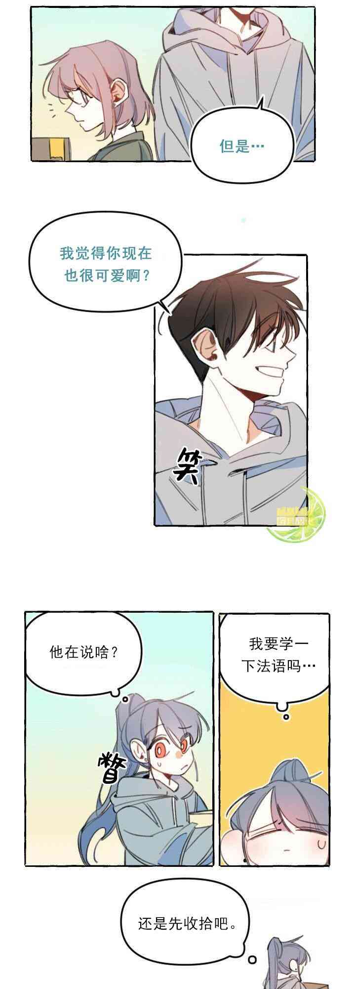 3话21