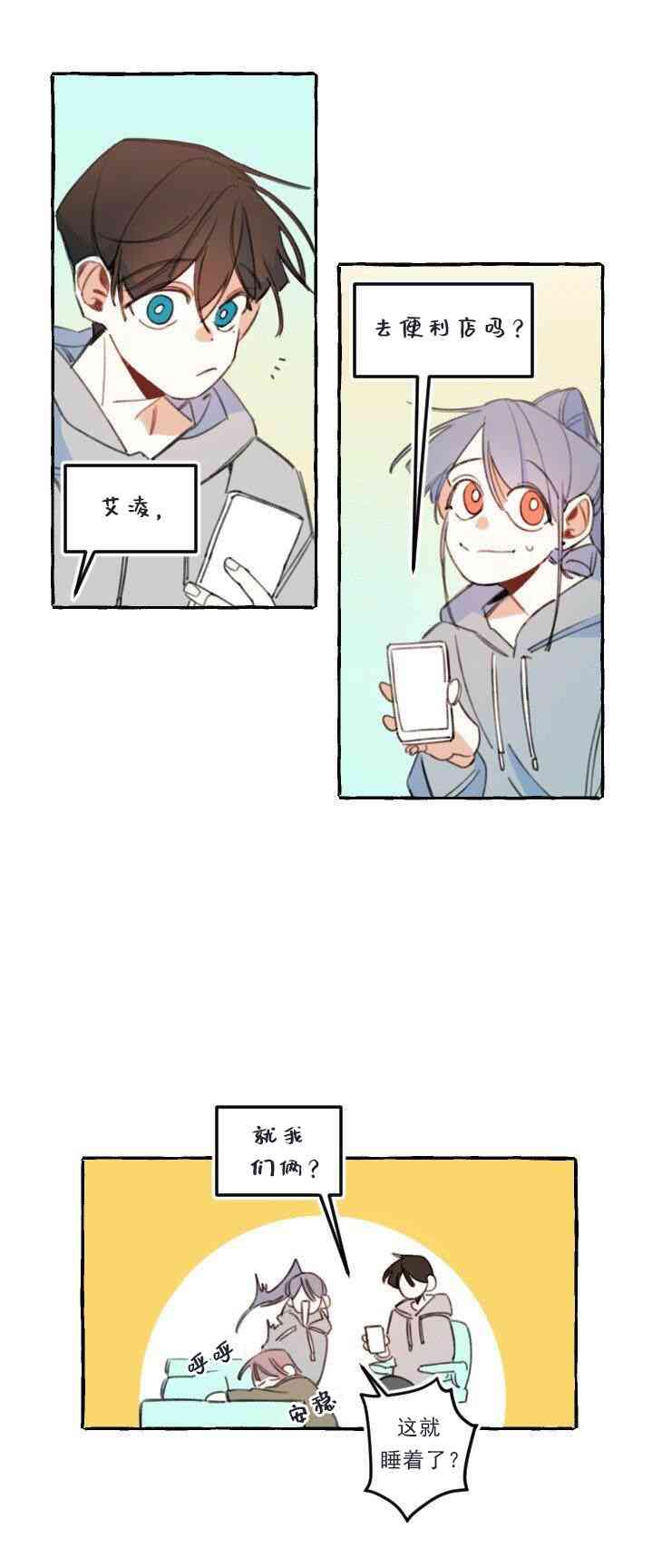 3话24
