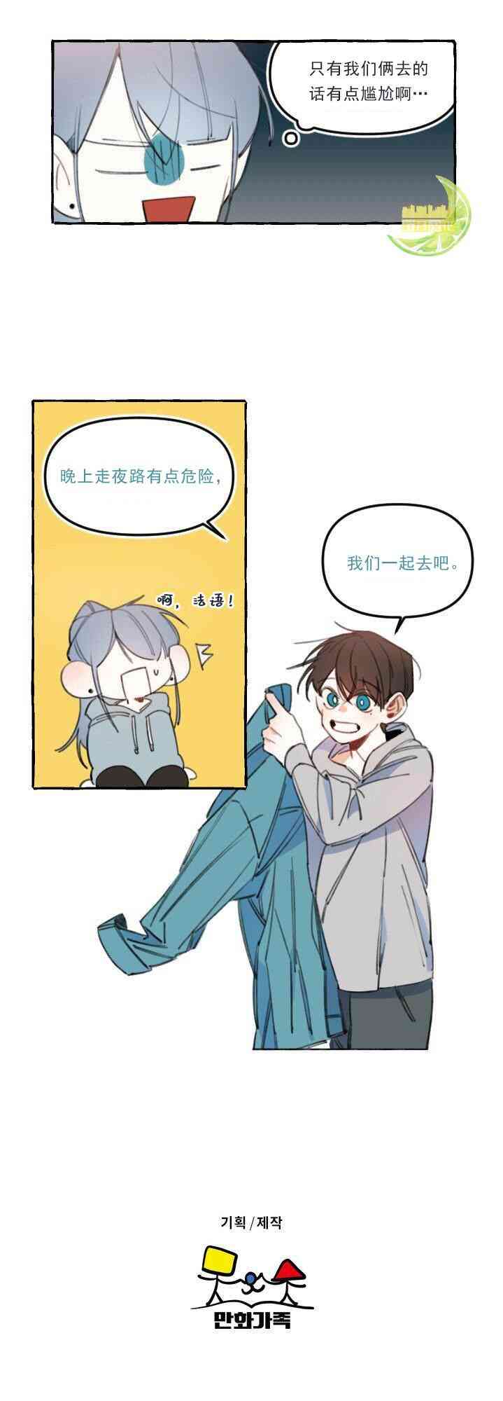 3话25