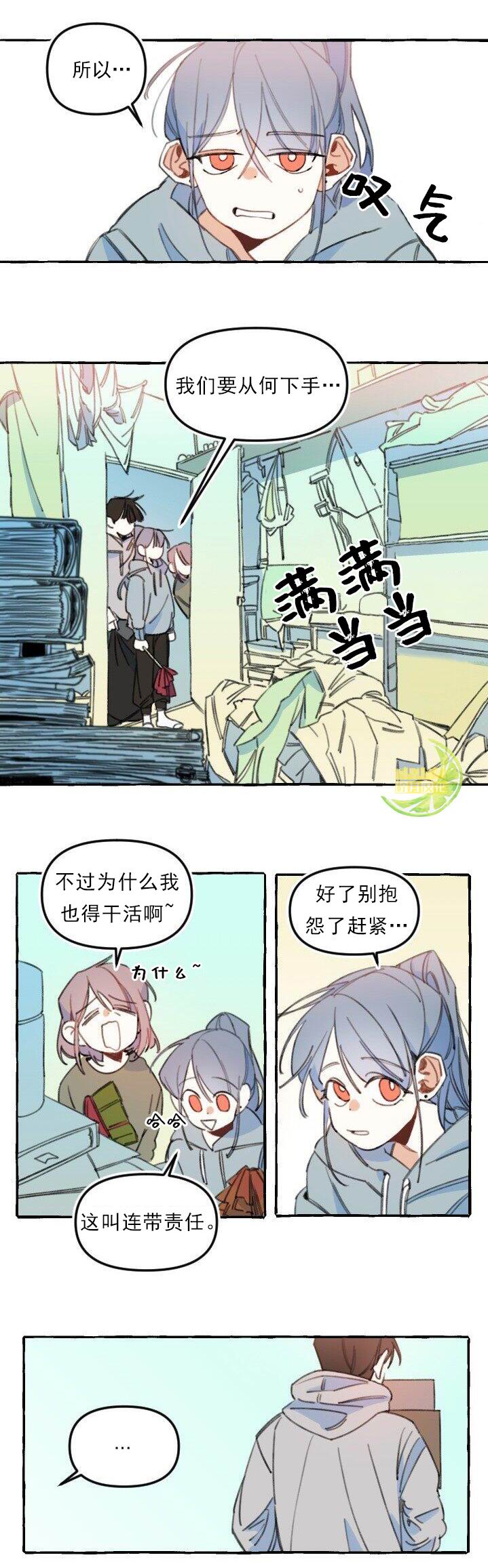 3话3