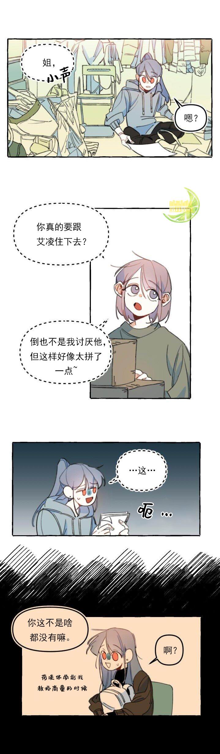 3话5