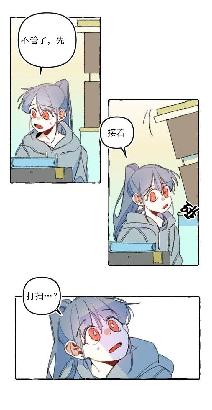 3话7