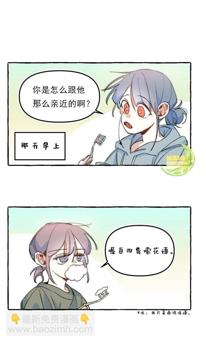 第4话2