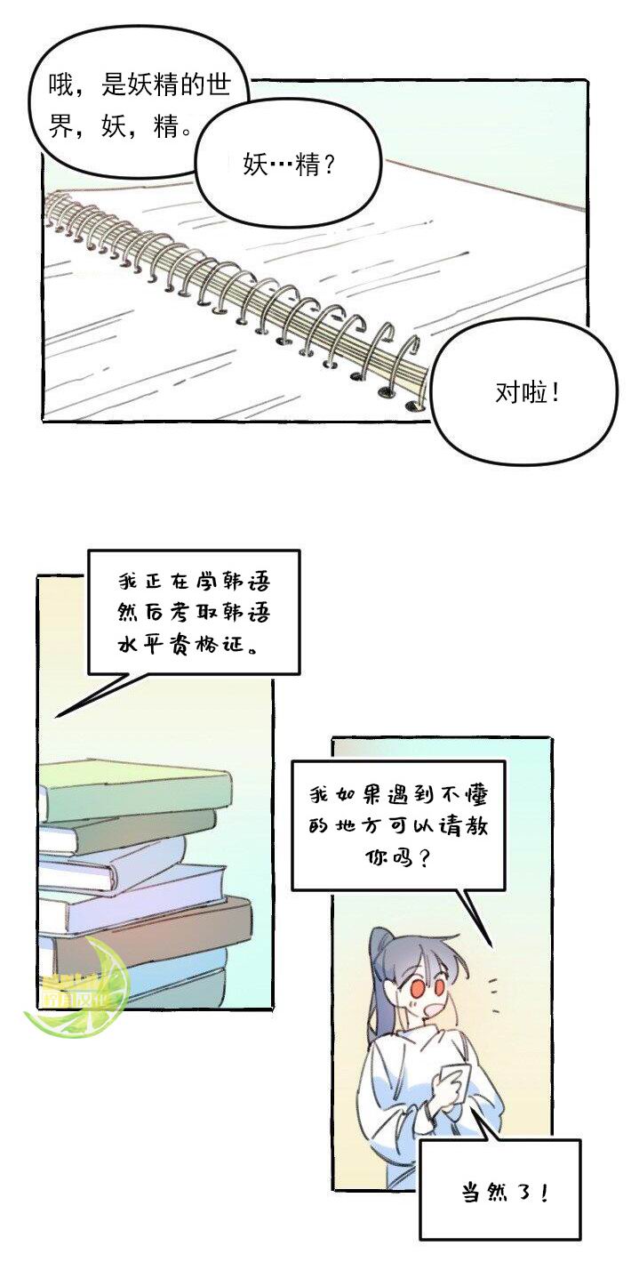 第4话20