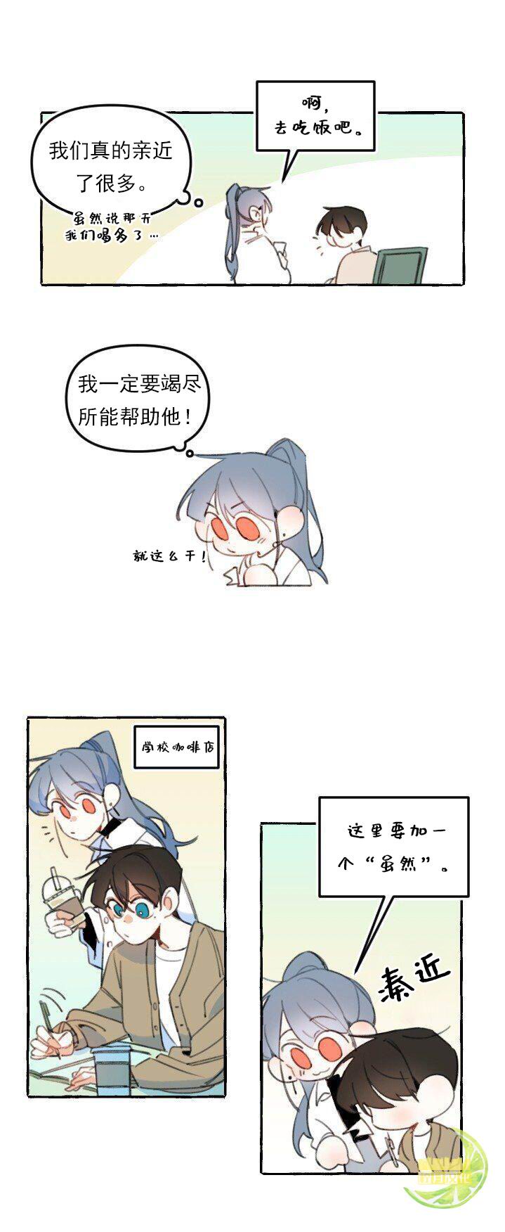 第4话21