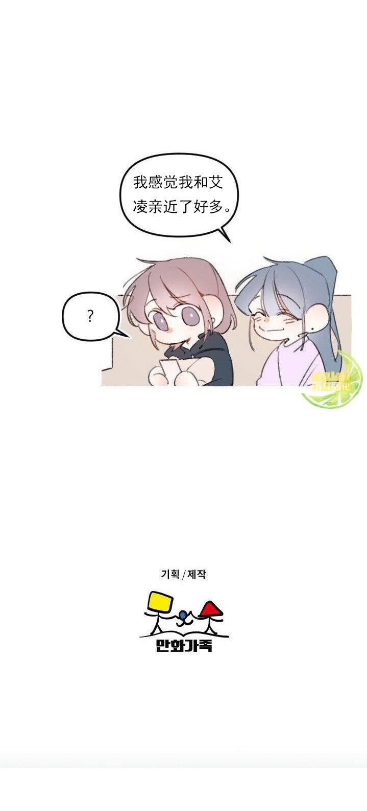 第4话24