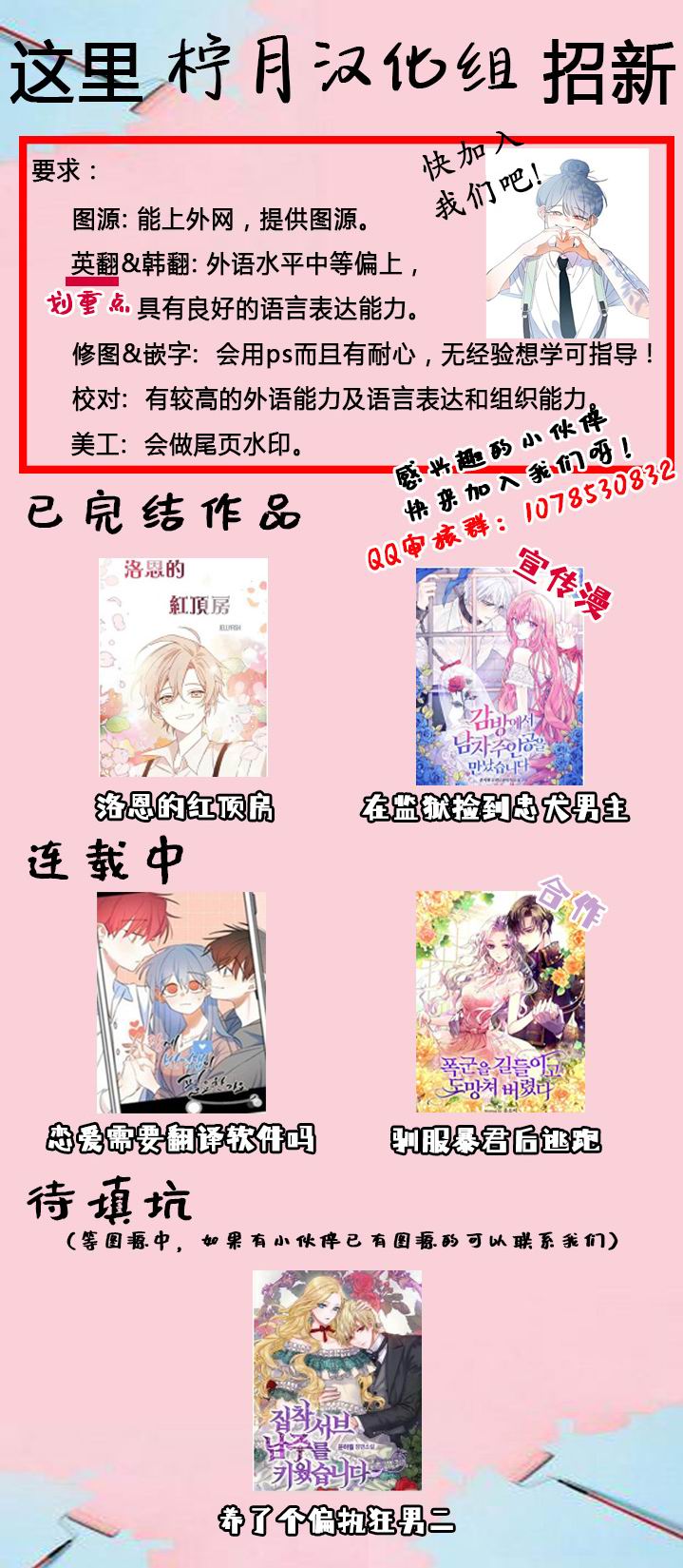 第4话26