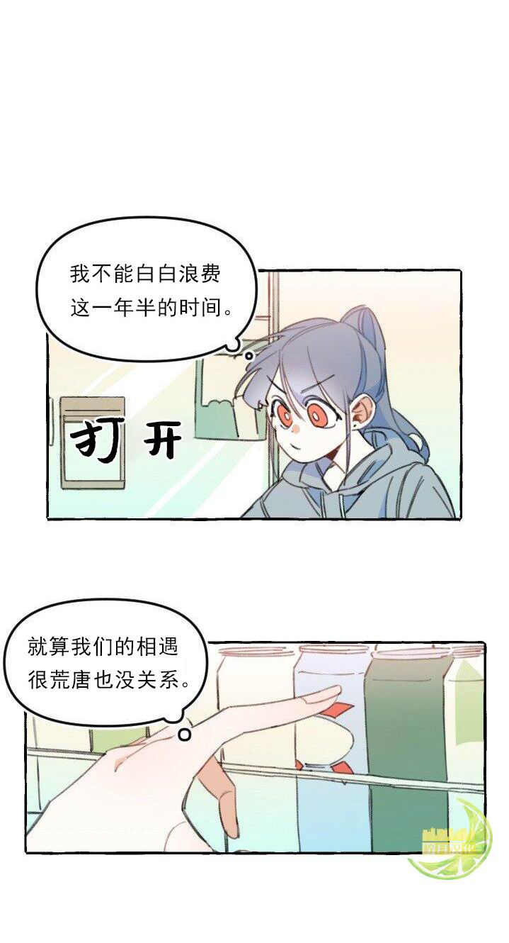 第4话5